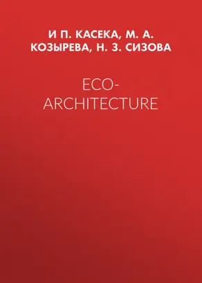 Eco-architecture