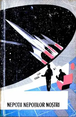 Nepoții nepoților noștri