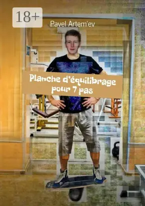 Planche d’équilibrage pour 7 pas