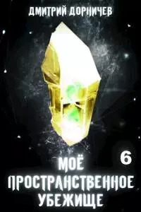 Война хитрожопых