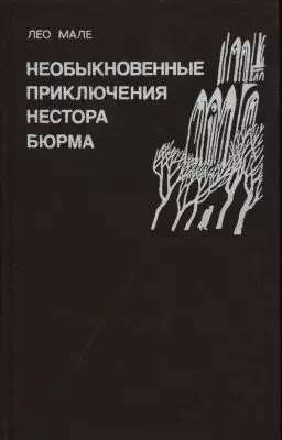 Улица Вокзальная, 120