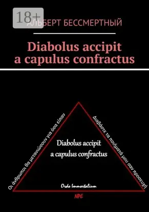 Diabolus accipit a capulus confractus