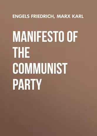 Manifesto of the Communist Party