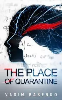 The Place of Quarantine