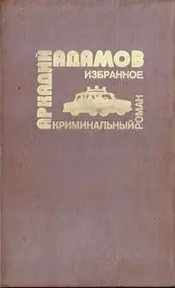 …Со многими неизвестными