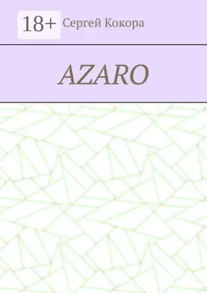Azaro