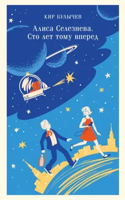 Мария в поисках кита