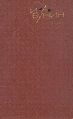 Солнечный удар