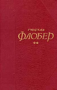 Легенда о св. Юлиане Странноприимце