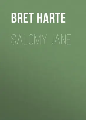 Salomy Jane