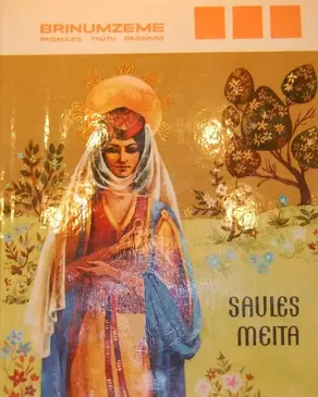 Saules meita