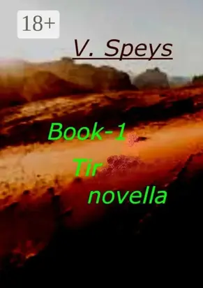 Book-1 Tir novella