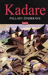 The Palace of Dreams