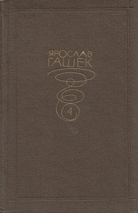 Гид для иностранцев