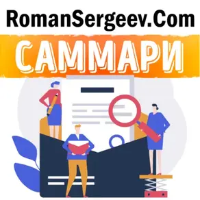 Уголовно-исполнительный кодекс Российской Федерации. Текст с последними изменениями и дополнениями на 1 октября 2025 года