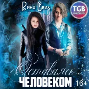 Развивающие игры для малышей. 250 идей для дома и улицы