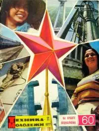 Ветка спелых черешен