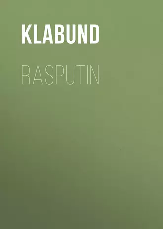 Rasputin