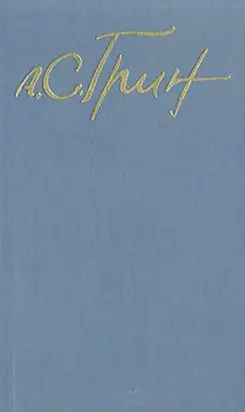 Старик ходит по кругу