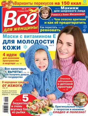 От хаоса к уюту. Как добиться порядка в доме за 4 шага