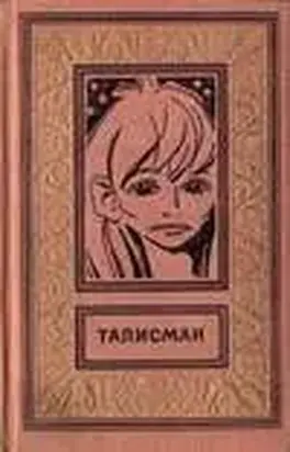 Дерево на улице