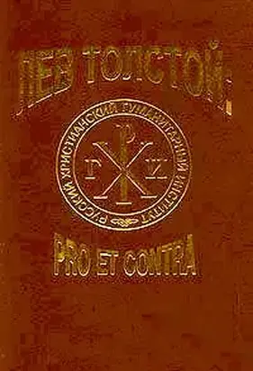 Нравственные идеалы нашего времени