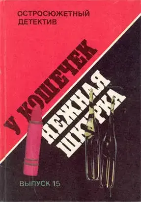 У кошечек нежная шкурка