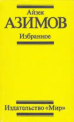 Поющий колокольчик