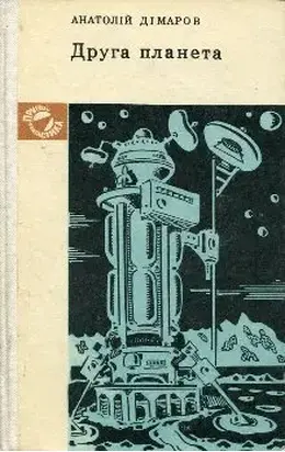 Три грани времени