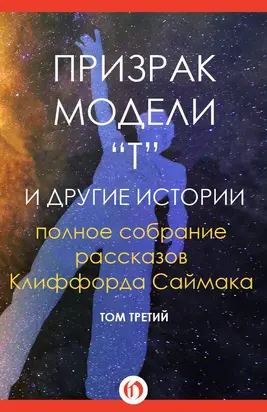 Призрак модели 