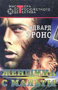 Корлотта Кортес