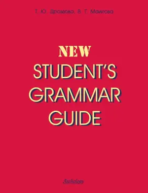 New Student's Grammar Guide