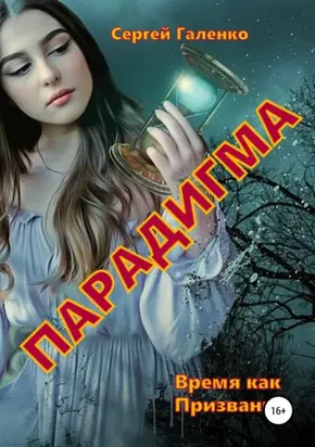 Волшебник из страны Оз