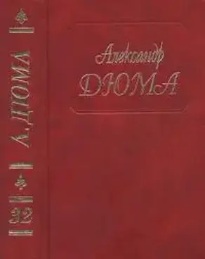 Сальватор. Часть. 1,2