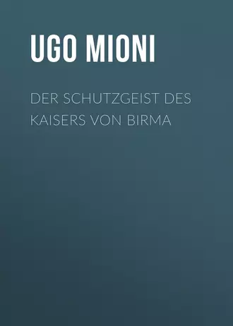 Der Schutzgeist des Kaisers von Birma