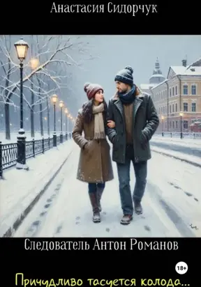 Причудливо тасуется колода…