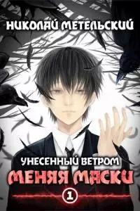 Лагер2 [Фейк]