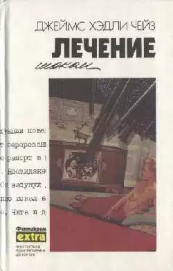 Легко приходят – легко уходят