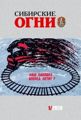 Гуманная педагогика [из жизни птеродактилей]