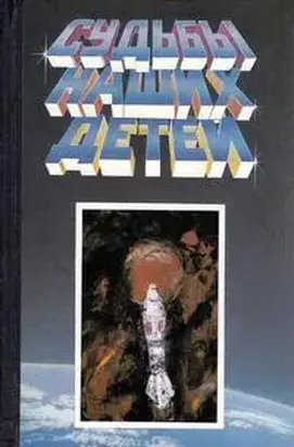 Министр без портфеля