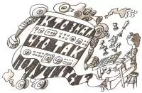 Из ученых записок шестиклассника Димки Филиппова