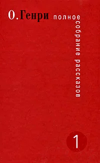 Справочник Гименея