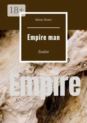 Empire man. Zelot