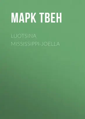 Luotsina Mississippi-joella