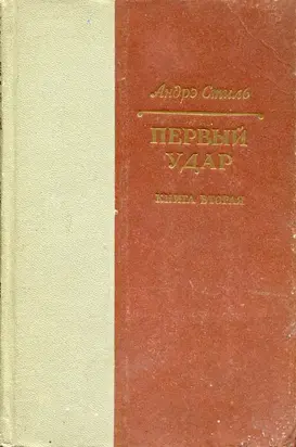 Конец одной пушки