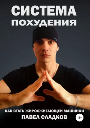 Бьюти на всю голову. Все, что нужно знать о современном уходе, инновациях в косметике и уловках индустрии красоты