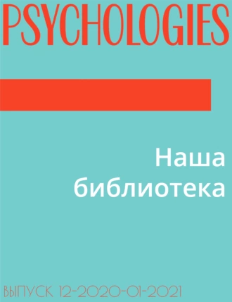 Наша библиотека