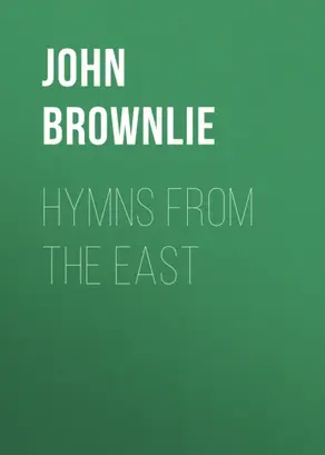 Hymns from the East