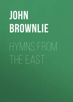 Hymns from the East
