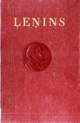 1 Sējums 1893—1894